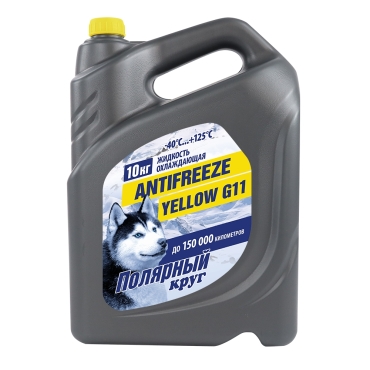 Антифриз «Полярный круг YELLOW G11»